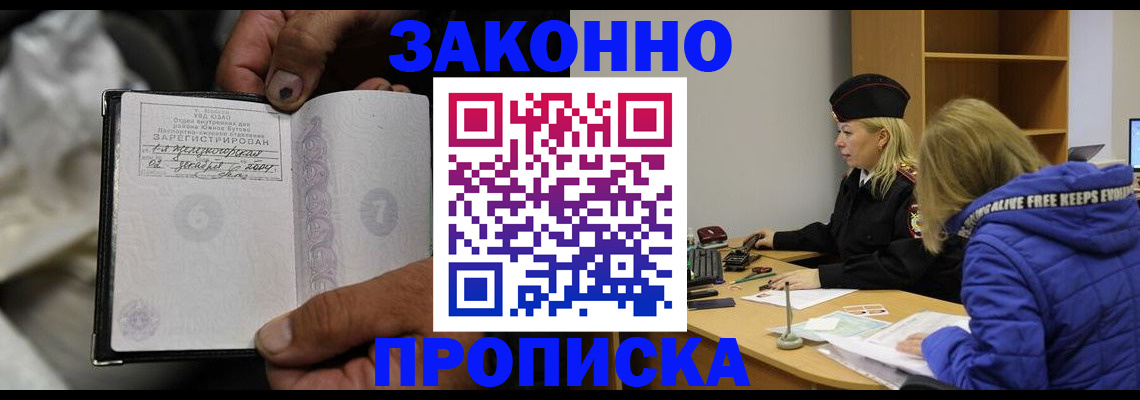 временная регистрация поиск в Карталах