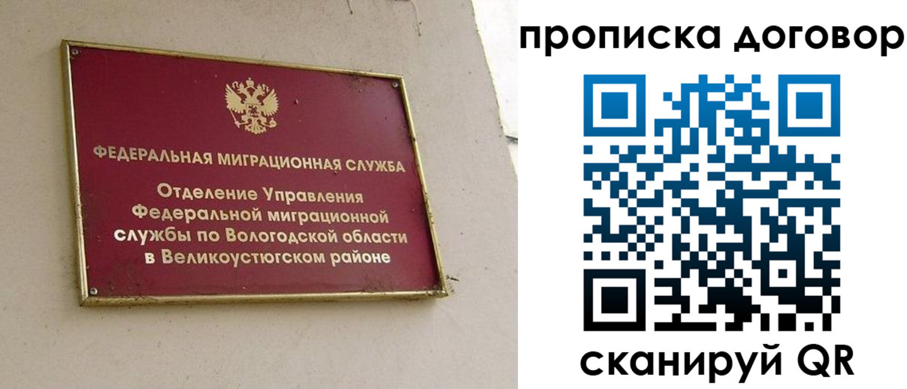 пропишу в квартире в Карталах