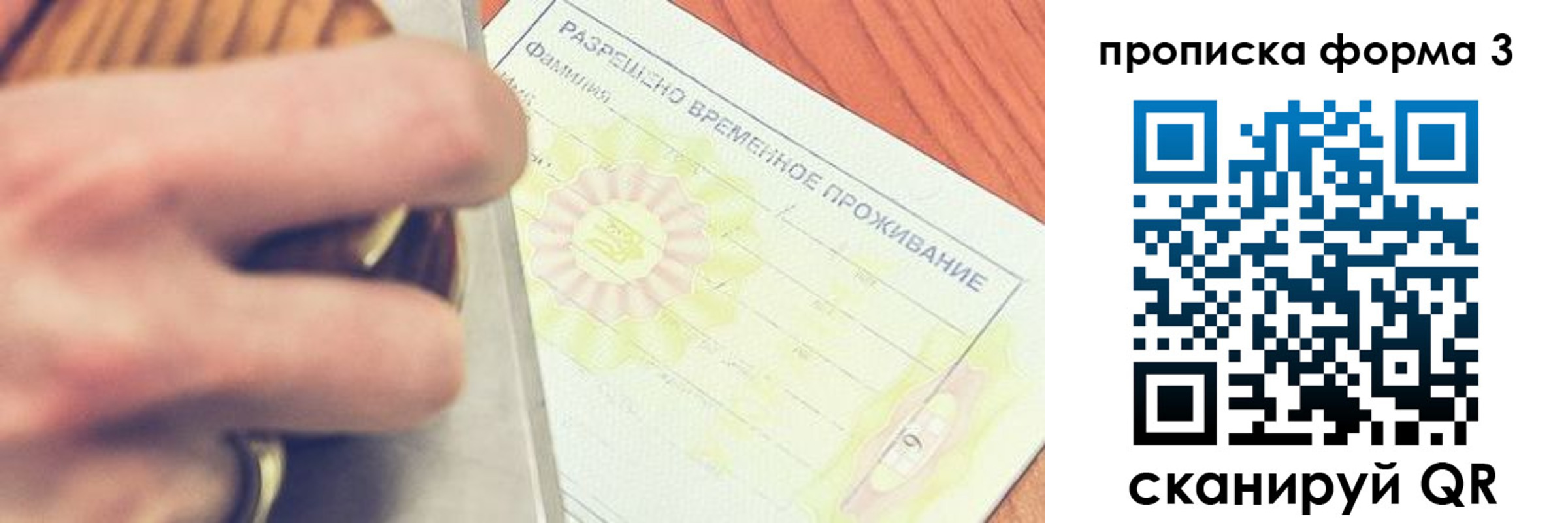 миграционный учет в Карталах