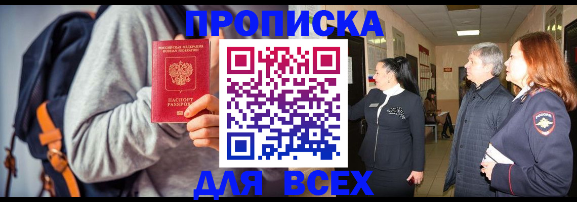 где прописаться в Карталах