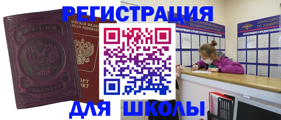 временная регистрация для всех в Карталах