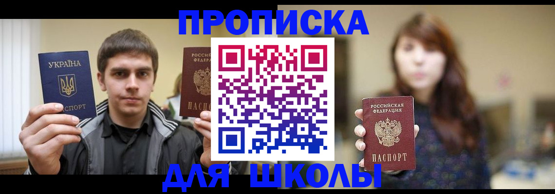 временная регистрация надежно в Карталах