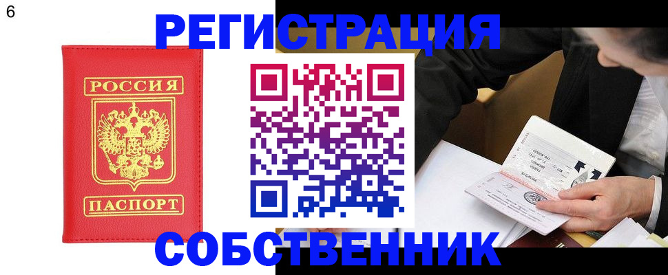 временная регистрация поиск в Карталах