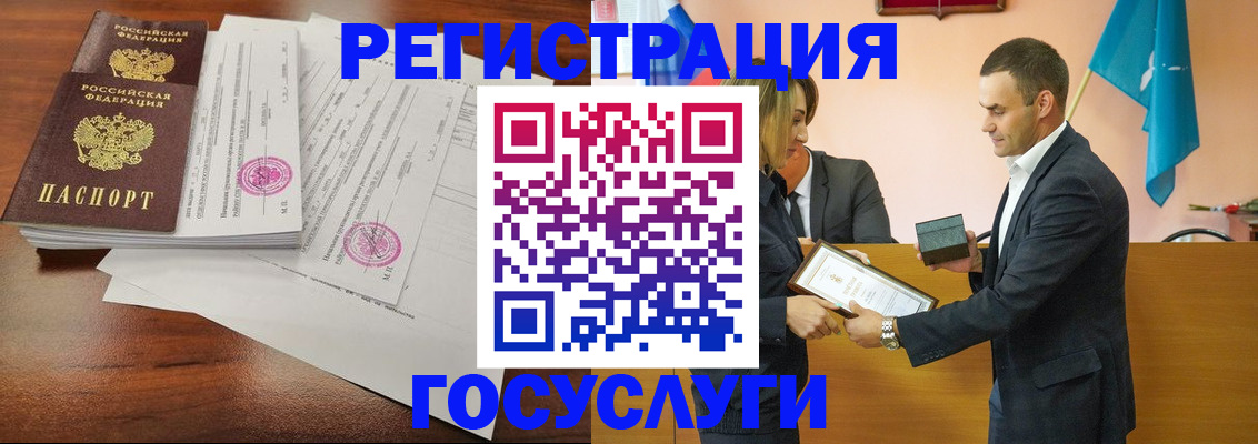 временная регистрация гарантия в Карталах